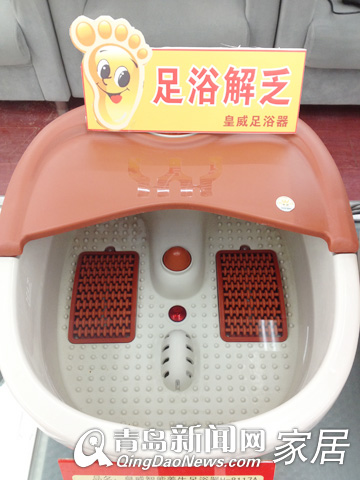 过年给父母买啥,青岛家居过年礼物推荐,2013新年礼物,青岛小家电,皇威足浴器