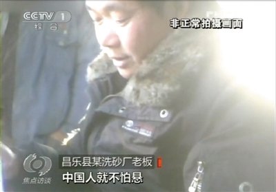 山东多地违规用麻刚沙盖楼 老板称中国人不怕悬