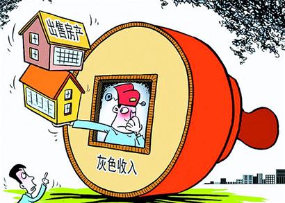 住房信息联网引发官员恐慌 大城市豪宅抛售骤增