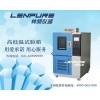 上海/江苏/浙江高低温试验箱多少钱？