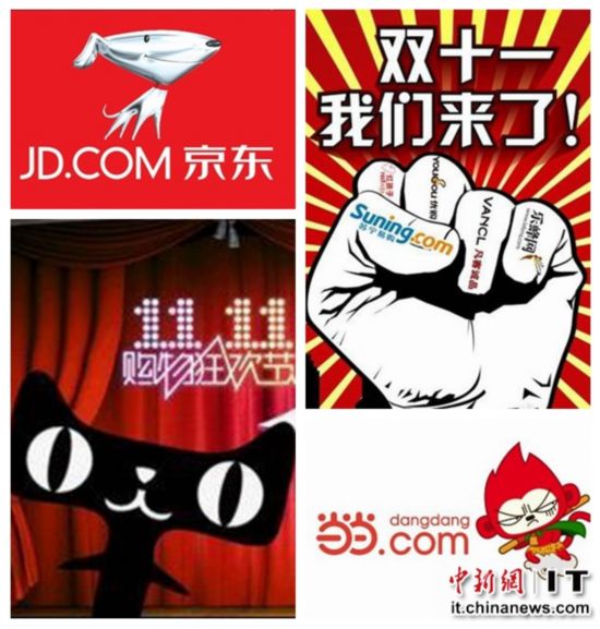 双十一电商混战在即北京快递业受限行影响或爆仓