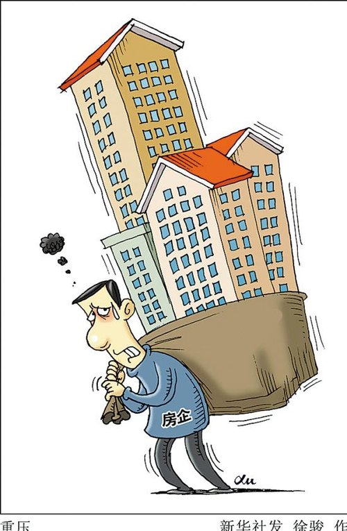 上市房企交出史上最差三季报