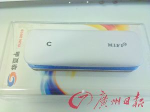  刘女士收到的移动无线路由器，既无法使用，也无法充电。