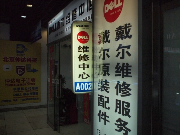 47b3402d43762c130d8e843ea281dbcacdce2c11[1]